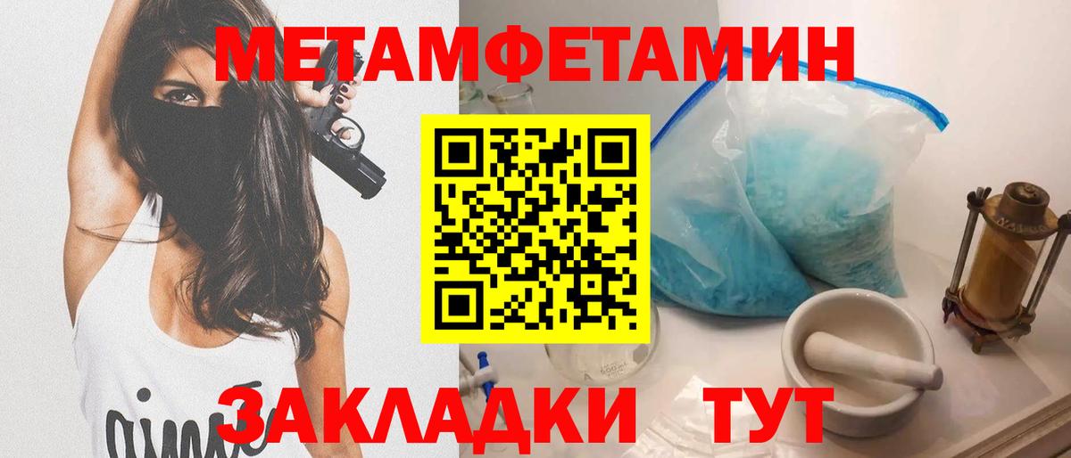 АМФ 97% Азов