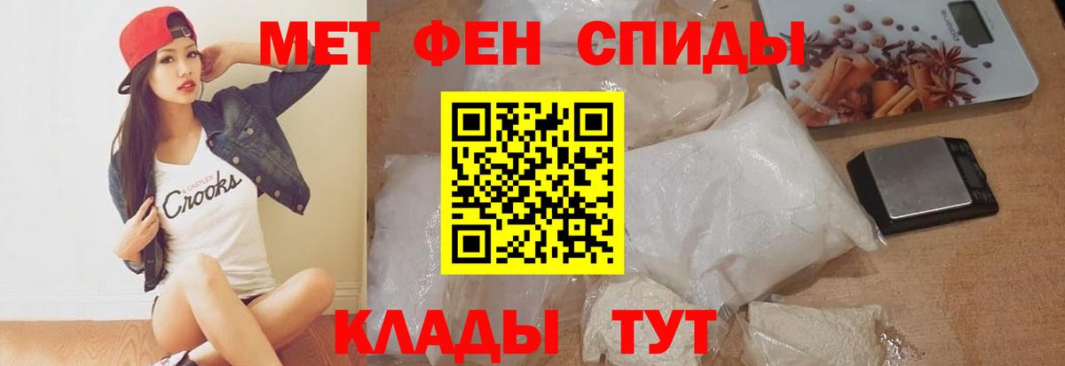 Amphetamine Premium  Вход с VPN  Азов 