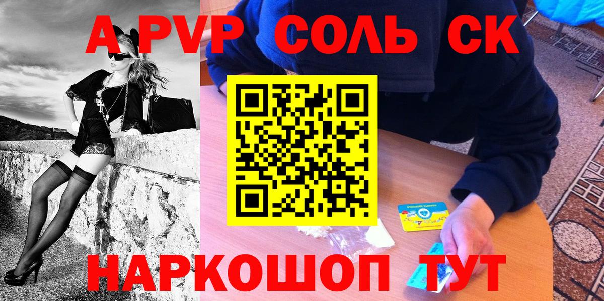 Alpha-PVP мука  Альфа ПВП  Alpha PVP мука  A PVP мука  Азов  Вход с VPN 