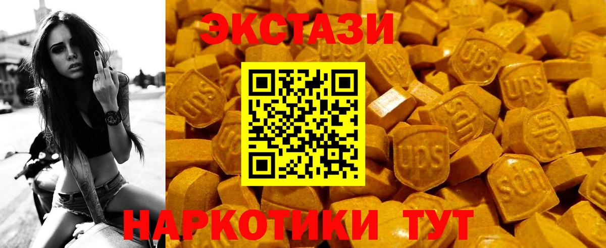 Азов  Ecstasy Philipp Plein  купить наркотик  Вход с VPN  ЭКСТАЗИ 280мг    как войти  Экстази 