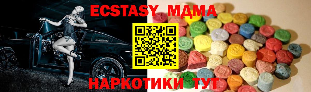 ЭКСТАЗИ Cube Азов