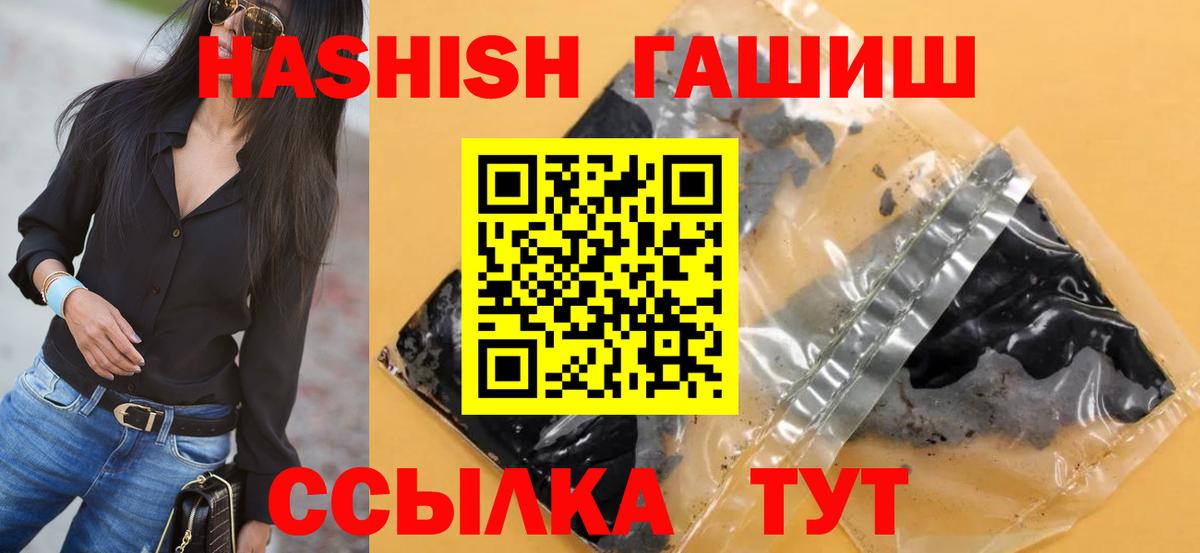 Гашиш Premium Азов