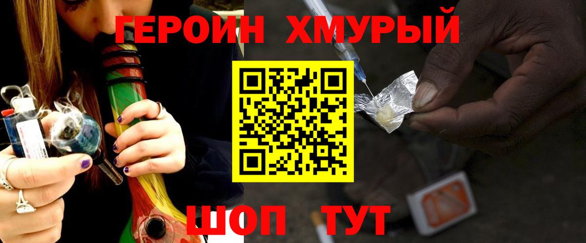 АМФЕТАМИН Азов