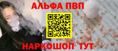 синтетический гашиш Мариинск