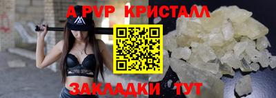 2c-b Малоярославец