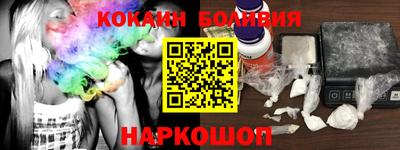 2c-b Малоярославец