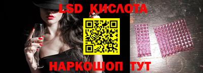 2c-b Малоярославец