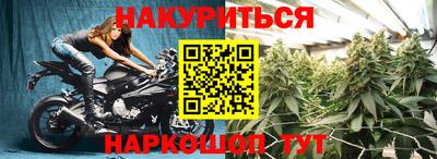 синтетический гашиш Мариинск