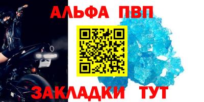 синтетический гашиш Мариинск