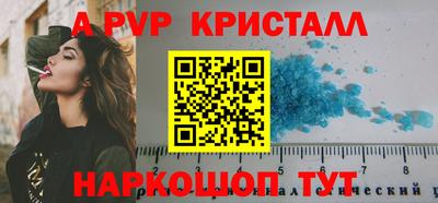 синтетический гашиш Мариинск