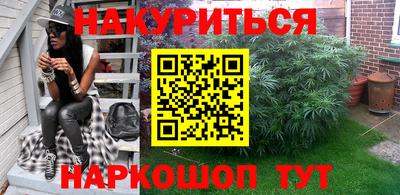 дурь Малгобек
