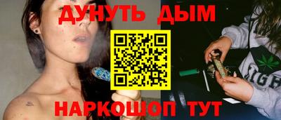 дурь Малгобек