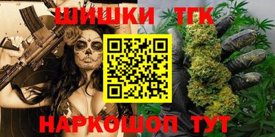 синтетический гашиш Мариинск