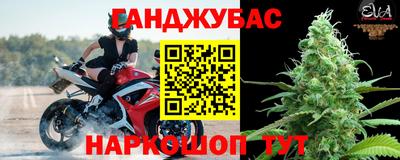 дурь Малгобек