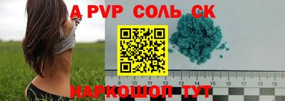 2c-b Малоярославец