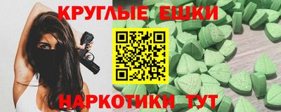 синтетический гашиш Мариинск