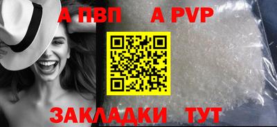 синтетический гашиш Мариинск