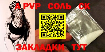 2c-b Малоярославец