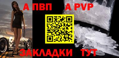 синтетический гашиш Мариинск