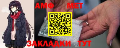 синтетический гашиш Мариинск