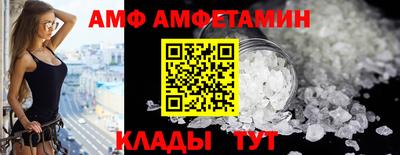 синтетический гашиш Мариинск
