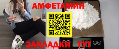 синтетический гашиш Мариинск