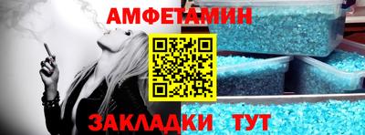 синтетический гашиш Мариинск