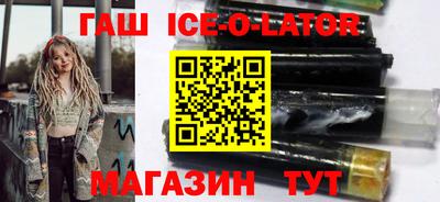 дурь Малгобек