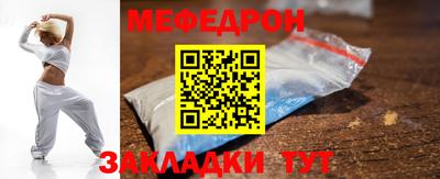 синтетический гашиш Мариинск