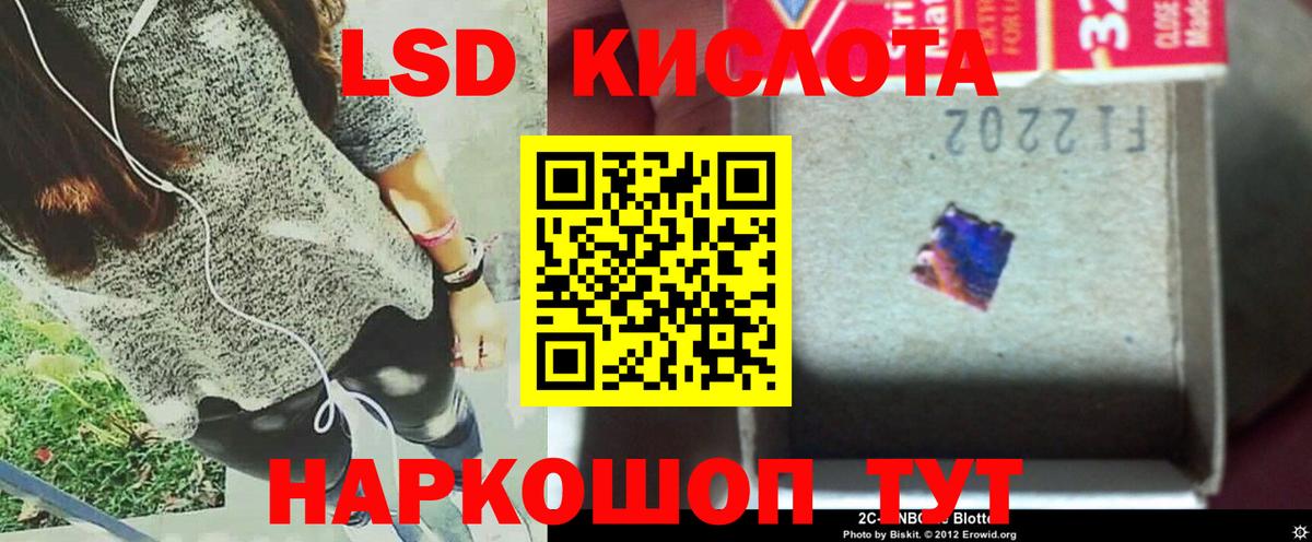 ЛСД экстази ecstasy Азов