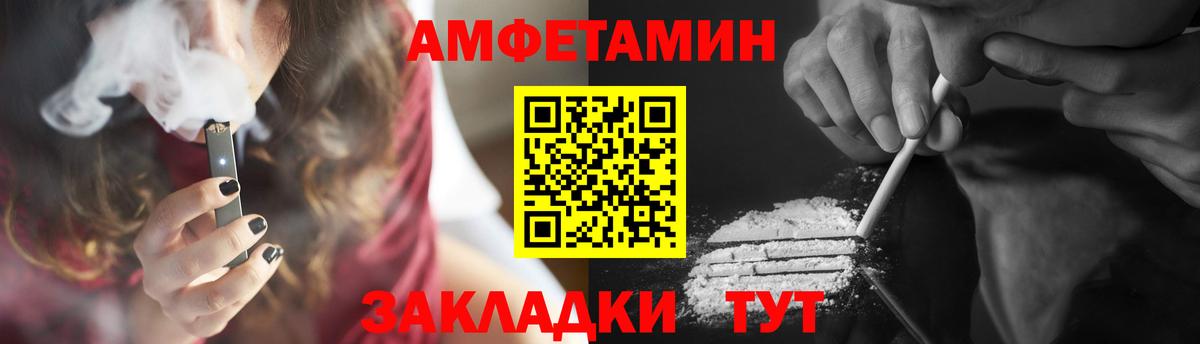 Первитин винт  Вход с VPN  Метамфетамин  Азов 