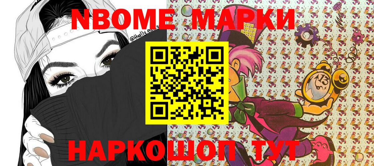 Наркотические марки 1,5мг  Наркотические марки 1,5мг  Вход с VPN  Азов 