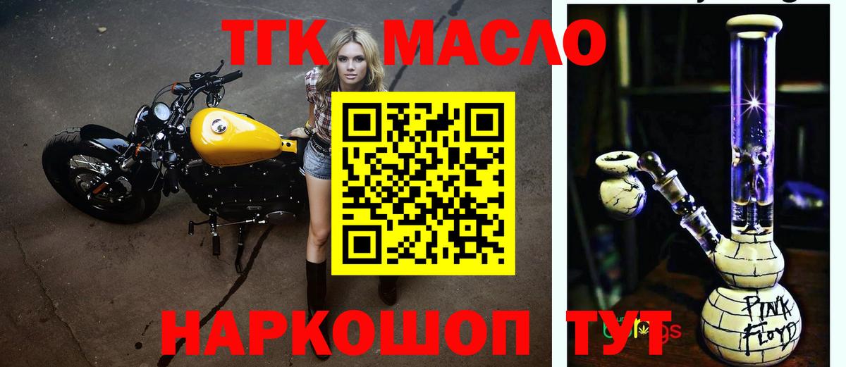 Дистиллят ТГК жижа Азов