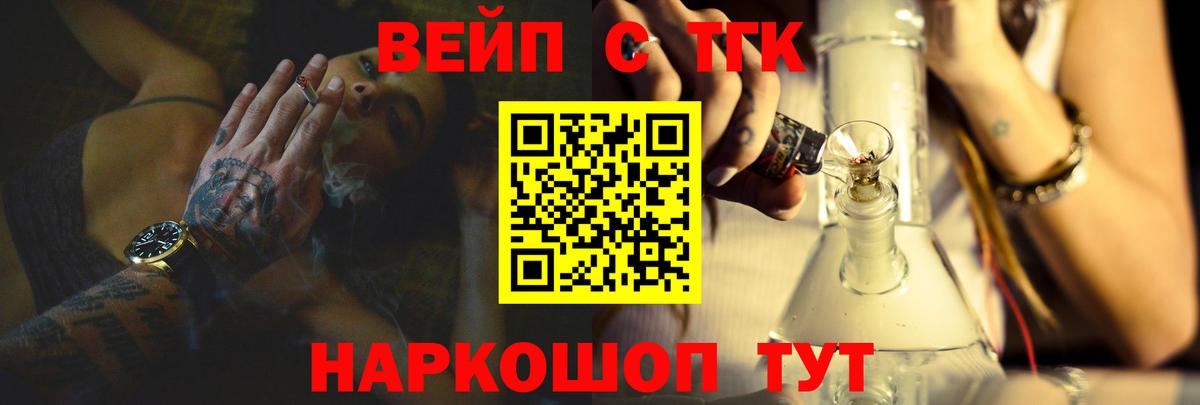 где продают наркотики  Вход с VPN  Азов  Дистиллят ТГК Wax 
