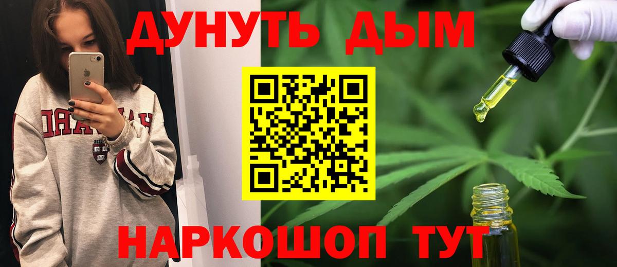 Бошки марихуана Amnesia  МАРИХУАНА сатива  Азов  Бошки Шишки ГИДРОПОН  Марихуана LSD WEED  Вход с VPN 